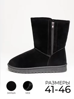 Распродажа .