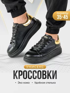 Распродажа  Размеры: 39 40 41 42 43 44 45 35 36 37 38 46 
