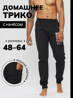 Распродажа  Размеры: 50 52 54 
