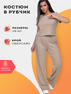 Распродажа .