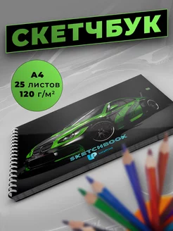 Распродажа 