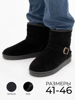 Распродажа .
