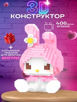 Распродажа .