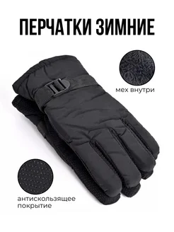 Распродажа  Размеры: единый размер 