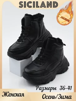 Распродажа  Размеры: 22.5-23cm 23-23.5cm 24-24.5cm 24.5-25cm 25-25.5cm 26-26.5cm 