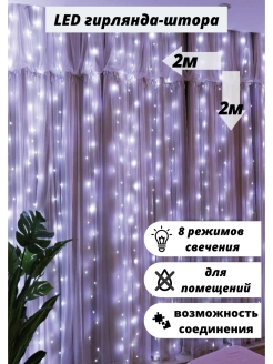 Распродажа 
