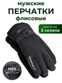 Распродажа  Размеры: 9-11 