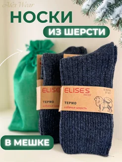 Распродажа  Размеры: 37-41 