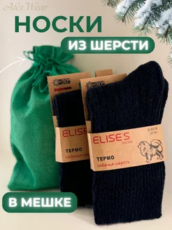 Распродажа  Размеры: 37-41 