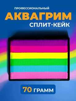 Распродажа .