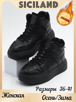 Распродажа  Размеры: 22.5-23cm 23-23.5cm 24-24.5cm 24.5-25cm 25-25.5cm 26-26.5cm 