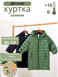 Распродажа  Размеры: 2-3 года 3-4года 4-5 лет 5-6 лет 6-7 лет 7-8 лет 9-10 11-12 лет 
