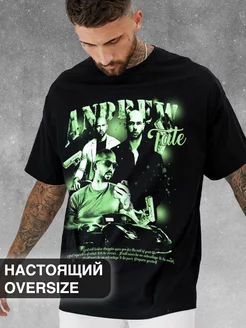 Распродажа  Размеры: 50 52 54 56 