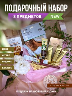 Распродажа .