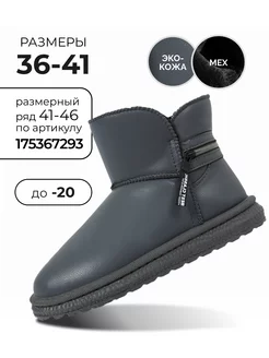 Распродажа  Размеры: 36 37 38 39 40 