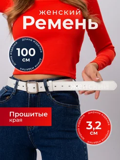 Распродажа  Размеры: 99 
