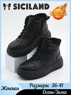 Распродажа  Размеры: 22.5-23cm 23-23.5cm 24-24.5cm 24.5-25cm 25-25.5cm 26-26.5cm 