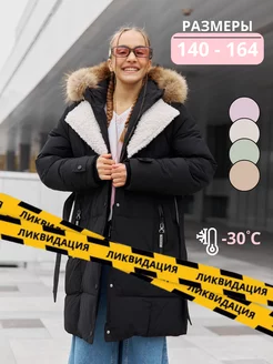 Распродажа  Размеры: 134-140 140-146 146-152 152-158 158-164 