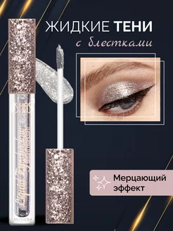 Распродажа .