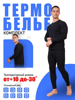 Распродажа  Размеры: 44-46 46-48 48-50 50-52 52-54 54-56 56-58 58-60 