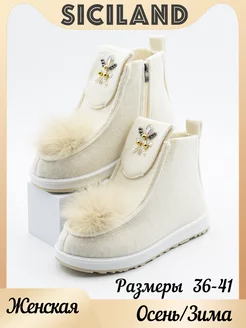 Распродажа  Размеры: 22.5-23cm 23-23.5cm 24-24.5cm 24.5-25cm 25-25.5cm 26-26.5cm 