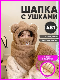 Распродажа  Размеры: ONE SIZE 