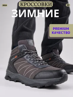 Распродажа  Размеры: стелька 25.5-26 стелька 26-26.5 стелька 26.5-27 стелька 27-27.5 стелька 27.5-28 стелька 28-28.5 