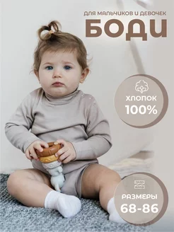 Распродажа  Размеры: 80 86 68 74 