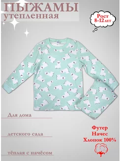 Распродажа  Размеры: 128 134 140 146 152 