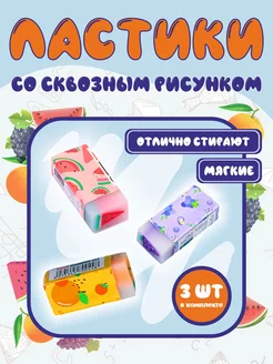 Распродажа 