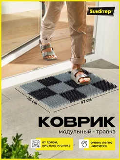 Распродажа 