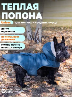 Распродажа .