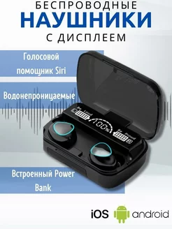 Распродажа .
