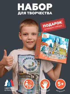Распродажа 