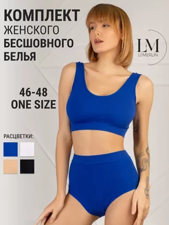 Распродажа  Размеры: 46 - 48 