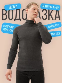 Распродажа  Размеры: 46 48 50 52 44 58 60 62 56 54 60-182 46-182 48-182 54-182 52-182 44-182 58-182 56-182 62-182 50-182 