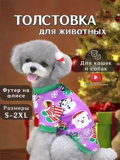 Распродажа .