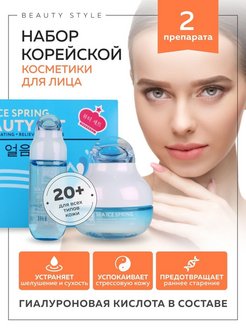 Распродажа .