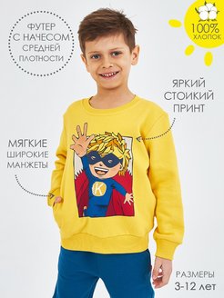 Распродажа  Размеры: 104-110 110-116 116-122 122-128 128-134 134-140 140-146 146-152 152-158 98-104 