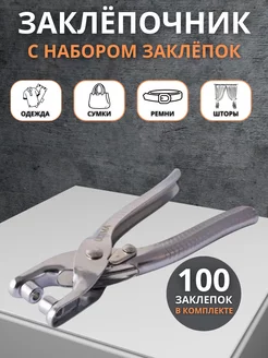 Распродажа 