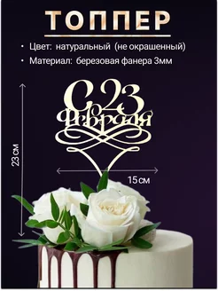 Распродажа 