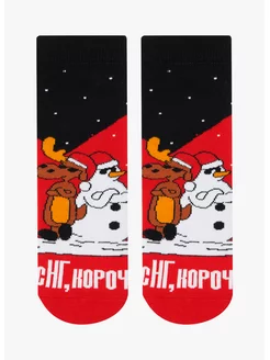 Распродажа .