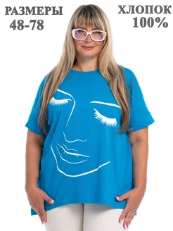 Распродажа  Размеры: 48 