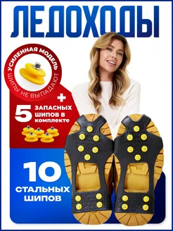 Распродажа  Размеры: 35-40 41-46 