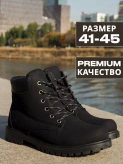 Распродажа  Размеры: 26.1 см стелька 26.4 см стелька 26.9 см стелька 27.5 см стелька 28.2 см стелька 