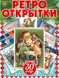 Распродажа .