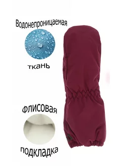 Распродажа  Размеры: 5,5 