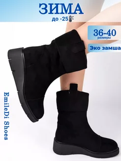 Распродажа  Размеры: 36 37 38 39 40 