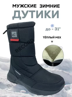 Распродажа  Размеры: 41 42 43 44 45 46 36 37 38 39 40 