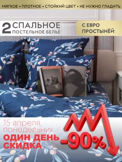 Распродажа .